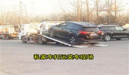 张女士：上海到长春私家车托运案例