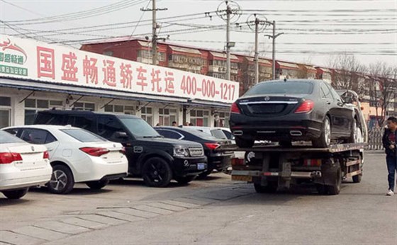 北京私家车托运公司托运单台车辆私家车